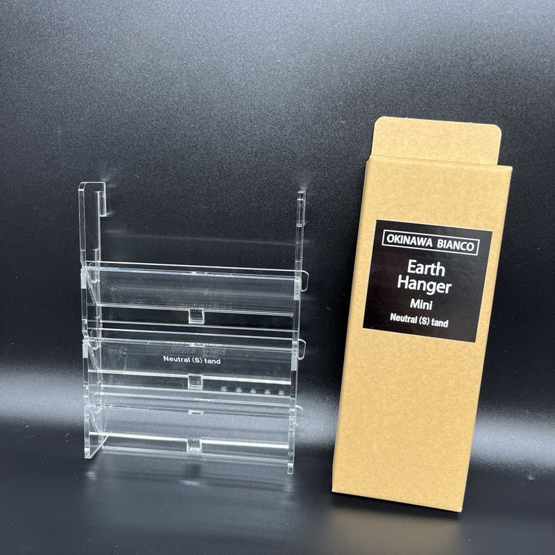 Neutral（S）tand アースハンガーmini | PETBOXオンラインストア