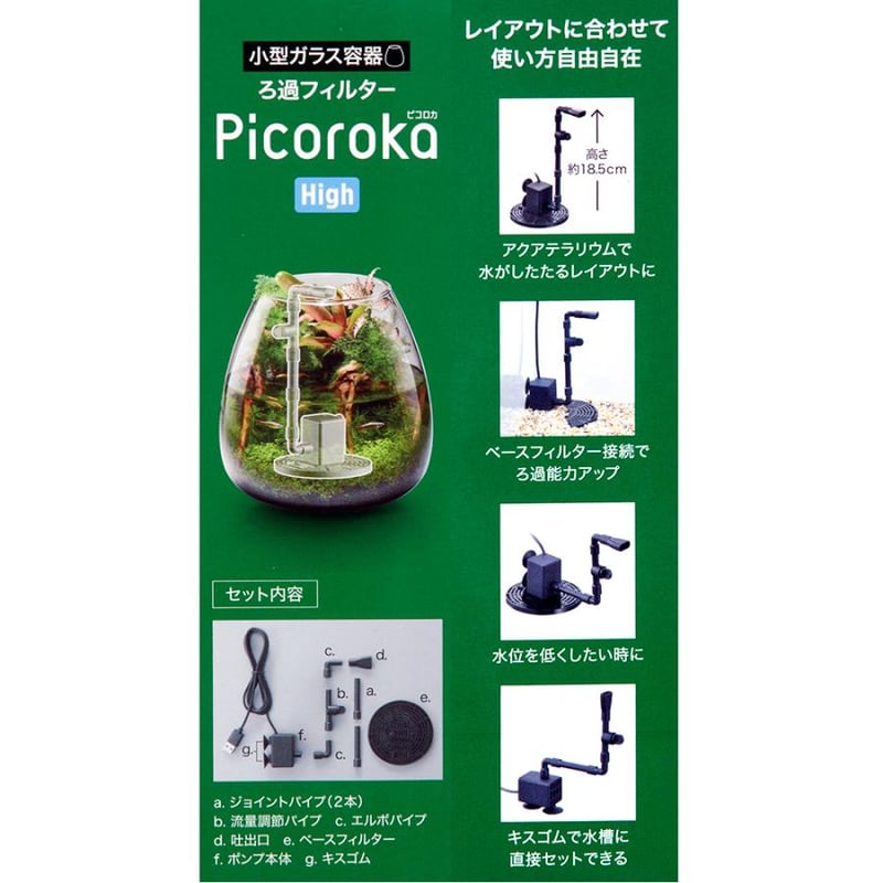 GEX ピコロカ 120g | PETBOXオンラインストア