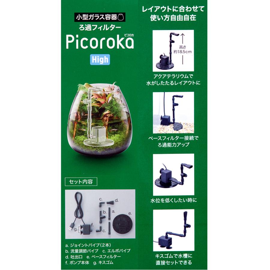 GEX ピコロカ 120g | PETBOXオンラインストア