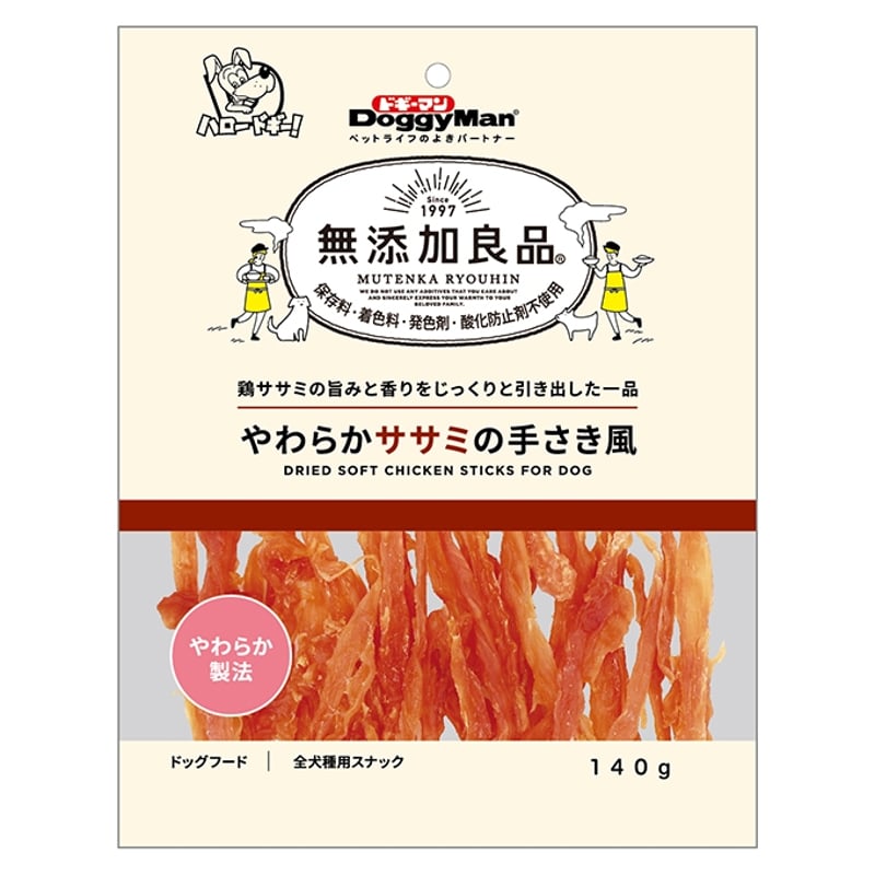 ドギーマン 無添加良品 シリーズ | PETBOXオンラインストア