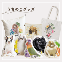 【オーダーメイド】　うちのこグッズ
