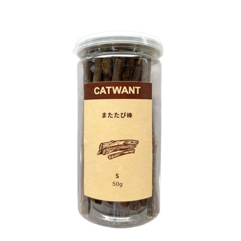 CATWANT またたび棒S50g | PETBOXオンラインストア