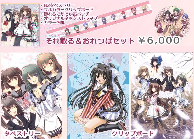 CATEGORY B2サイズ | Navel Order STORE CATEGORY B2サイズ | Navel Order STORE