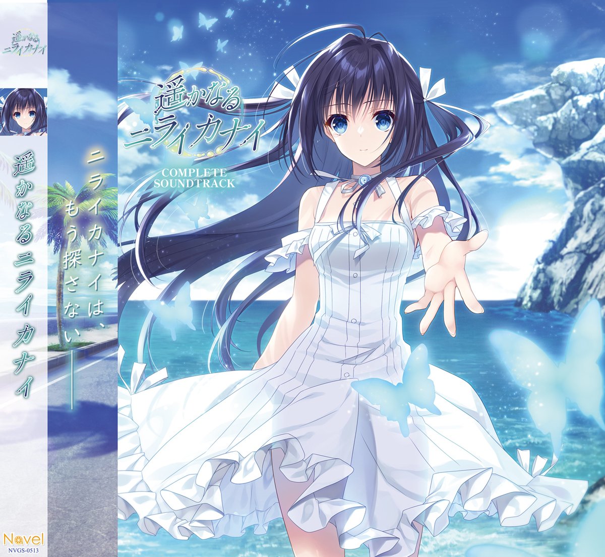 lycee リセ Navel 直筆サイン 海咲 遥かなるニライカナイ 遥そら lycee リセ Navel 直筆サイン 海咲 遥かなるニライカナイ 遥そら