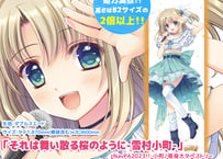 月に寄りそう乙女の作法/C101グッズセット | Navel Order STORE