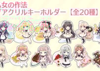 月に寄りそう乙女の作法　桜小路ルナ　2WAY抱き枕カバー 月に寄りそう乙女の作法/桜小路ルナ『ルナ様生誕祭2025記念/抱き枕