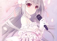 月に寄りそう乙女の作法-桜小路ルナ-】愛し桜ルナ様・B2