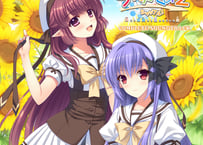 月に寄りそう乙女の作法『愛し桜-桜小路ルナ10th Special 月に寄りそう乙女の作法『愛し桜-桜小路ルナ10th Special