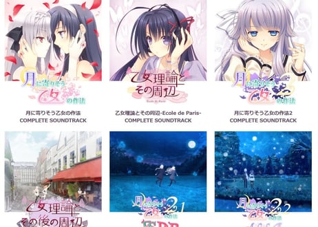 【月に寄りそう乙女の作法10周年アニバーサリーボックス】※数量限定購入特典“桜小路ルナ”色紙付き！