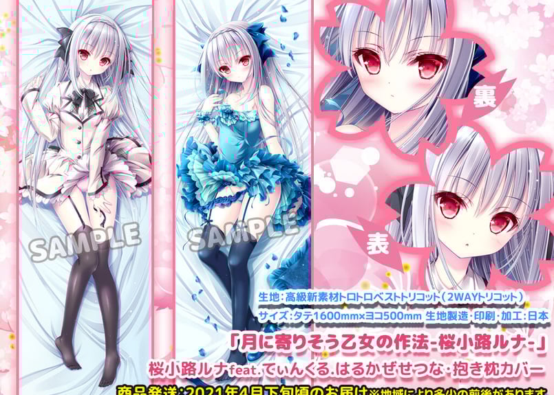 Navel 鈴平ひろ 月に寄りそう乙女の作法 桜小路ルナ ごつ Navel 鈴平ひろ 月に寄りそう乙女の作法 桜小路ルナ ごつ