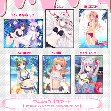 ルナ様 | STORES