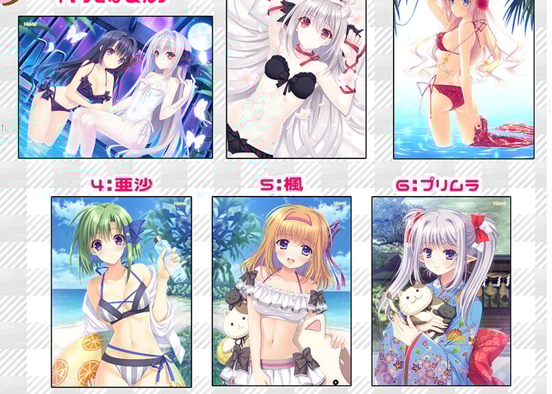 ITEM | Navel Order STORE