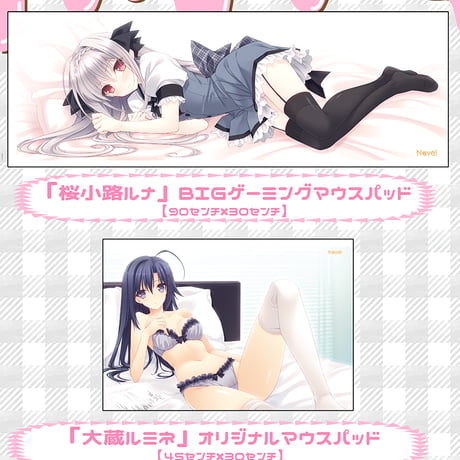 ルナ様 | STORES