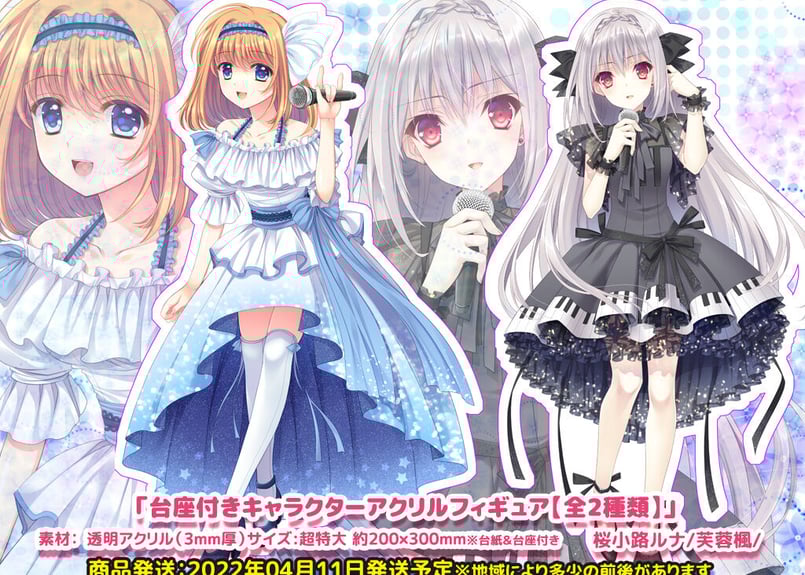 NavPA!!】台座付きキャラクターアクリルフィギュア[2種] | Navel