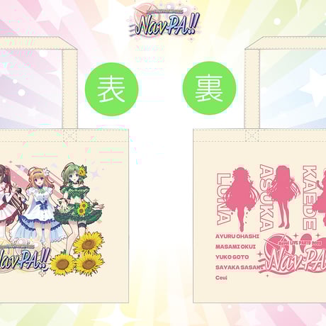 桜小路ルナ　初桜　アクリルスタンド　大　月に寄りそう乙女の作法 桜小路ルナ 初桜 アクリルスタンド 大 月に寄りそう乙女の作法