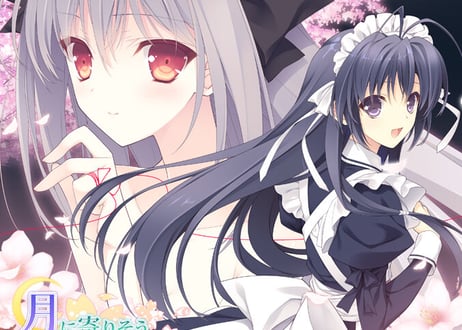 【月に寄りそう乙女の作法10周年アニバーサリーボックス】※数量限定購入特典“桜小路ルナ”色紙付き！