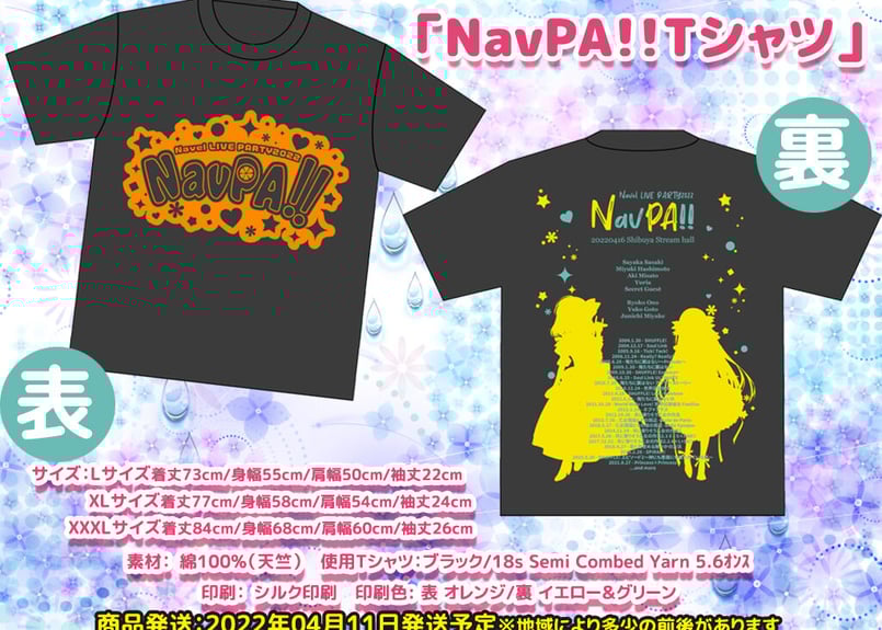 CATEGORY Tシャツ | Navel Order STORE CATEGORY Tシャツ | Navel Order STORE