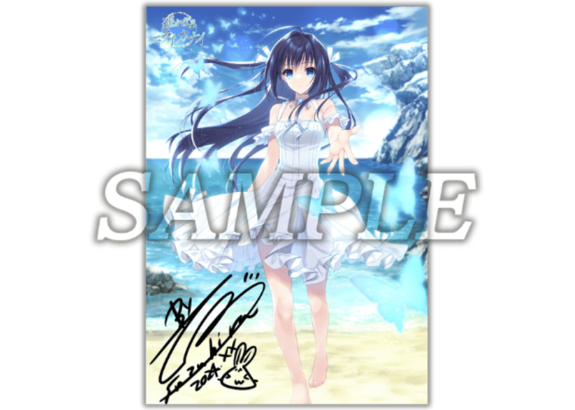 夏日」凪 キャンバスプリント サイン付き 夏日」凪 キャンバスプリント サイン付き 夏日」凪 キャンバスプリント