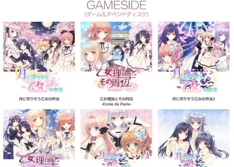 【月に寄りそう乙女の作法10周年アニバーサリーボックス】※数量限定購入特典“桜小路ルナ”色紙付き！