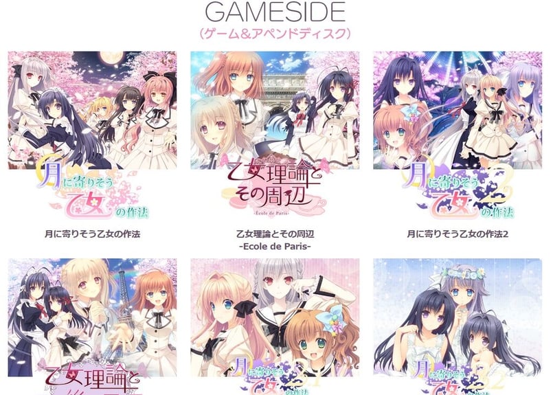 月に寄りそう乙女の作法10周年アニバーサリーボックス】※数量 月に寄りそう乙女の作法10周年アニバーサリーボックス】※数量