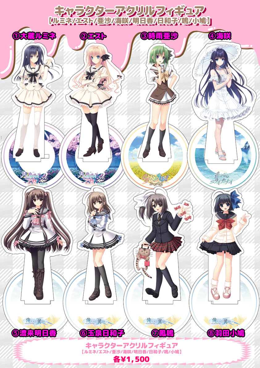 Navelコラボカフェ2024[Vol:2]】キャラクターアクリルフィギュア(8種