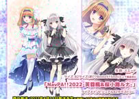 ルナ様♡専用オーダーページ うぶごえ | 月に寄りそう乙女の作法“桜小路ルナ”初キャラソン