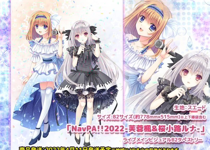 CATEGORY B2サイズ | Navel Order STORE CATEGORY B2サイズ | Navel Order STORE