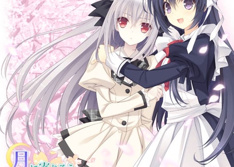 【月に寄りそう乙女の作法10周年アニバーサリーボックス】※数量限定購入特典“桜小路ルナ”色紙付き！