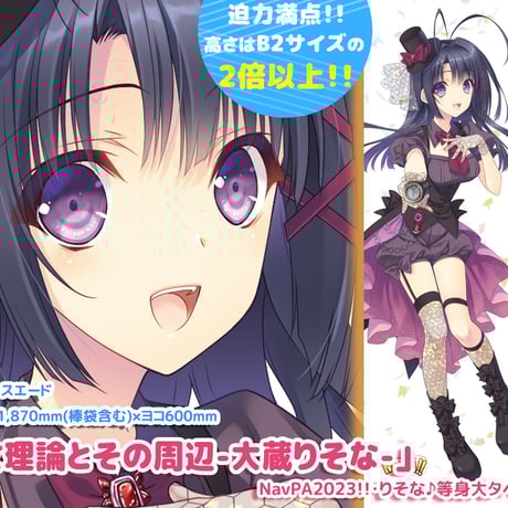 定番 つり乙シリーズ スリーブ 大蔵家セット スリーブ - www 定番 つり乙シリーズ スリーブ 大蔵家セット スリーブ - www