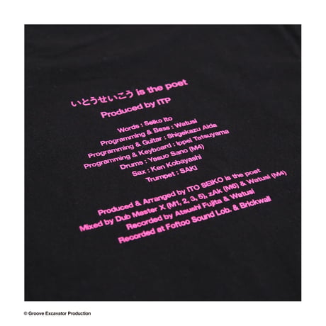 ITO SEIKO is the poet “ITP 1” TEE
