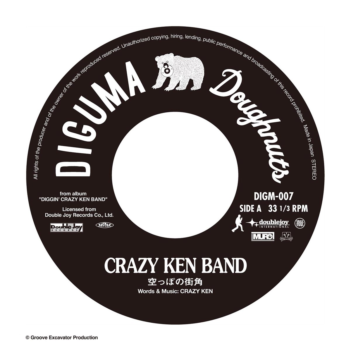 コメくいてー DIGGIN' CRAZY KEN BAND ep04 selected by MURO |