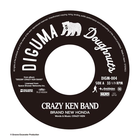 DIGGIN’ CRAZY KEN BAND ep02 selected by MURO