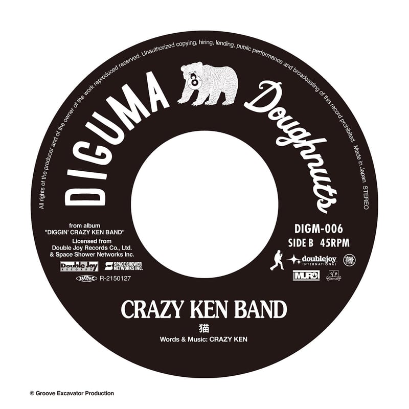 DIGGIN' CRAZY KEN BAND ep03 selected by MURO |