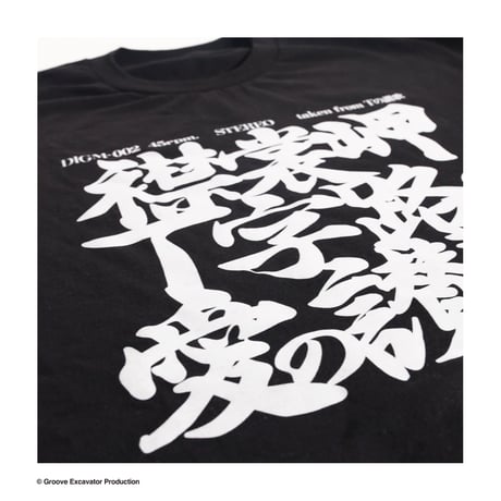 T JIROs - ERIMO MISAKI / AI NO SANKA TEE