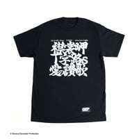 T JIROs - ERIMO MISAKI / AI NO SANKA TEE