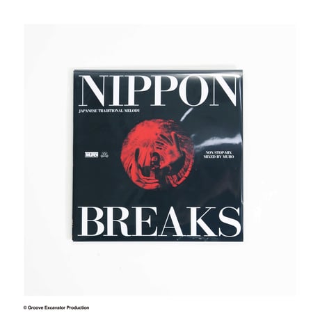 NIPPON BREAKS TENUGUI