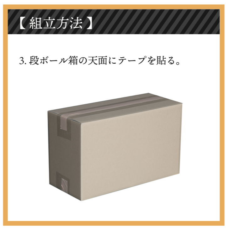 災害用段ボールベッド（シングル） | MIURA ONLINE SHOP