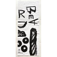 【手ぬぐい】