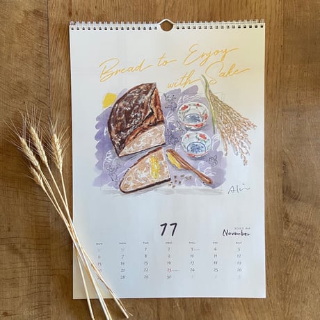 【A3】2022年パンのカレンダー（壁掛け／ハンガー付き）１冊