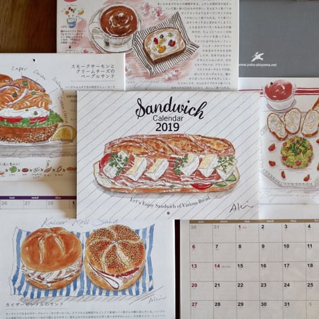 読み物としても！【2019年パンのカレンダー】〜サンドイッチ〜