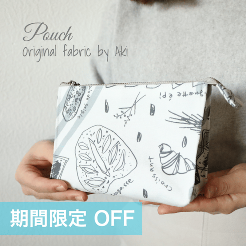 オリジナルファブリックス【ポーチ】 | Aki's STORE