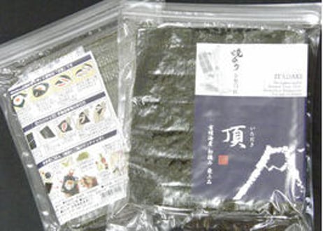 有明海産 焼のり・頂 [いただき]　全形15枚　老舗の海苔問屋の特選品。初摘み最上の原料使用