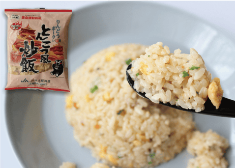 熊本県産こだわり炒飯セット・お食事にも、小腹が空いた時にも簡単調理！離れたご家族への贈り物にも人気です。