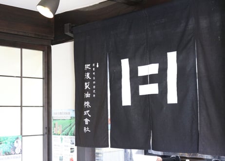 明治42年創業より百有余年 肥後製油の国産菜種油 【 初代弁蔵　180g 】
