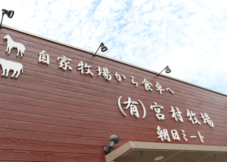 ロータス九州ドットコム//熊本県産　純熊本県産馬刺し 特選馬刺しスライス230g 赤身,霜降り,コーネ