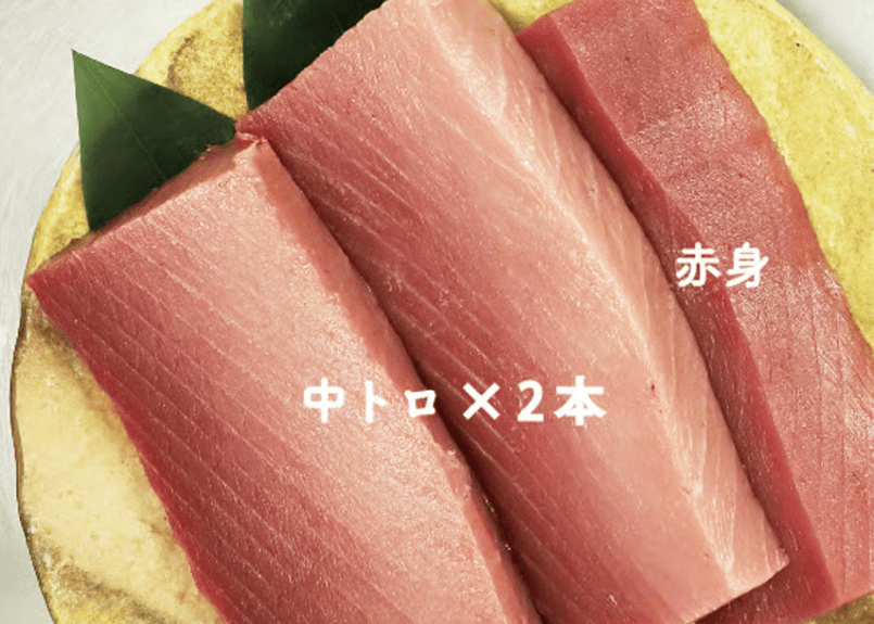 天草産！養殖本まぐろ・中トロ2本 + 赤身1本（900g）たっぷりサイズ