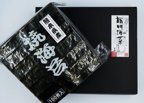 有明海産 特選焼き海苔全形100枚・老舗の海苔産地問屋が自信をもってお届けする焼き海苔、まずはそのまま味わってみてください