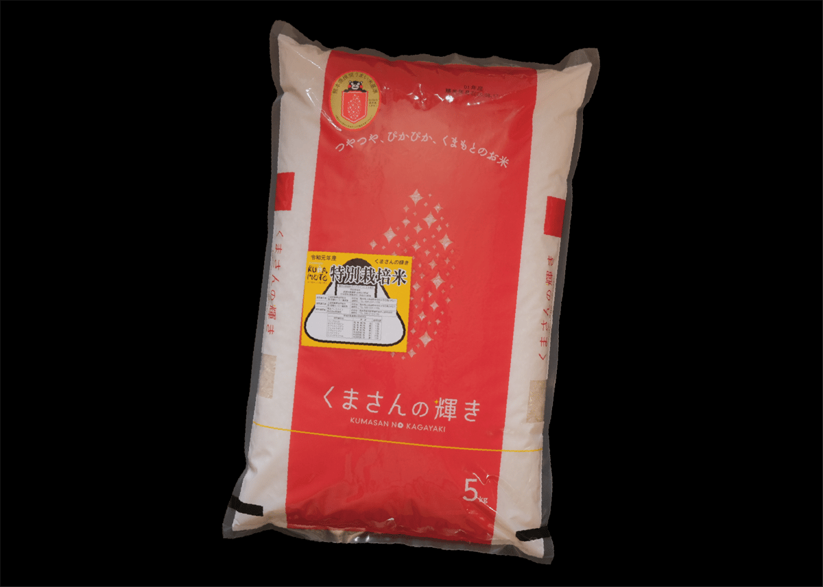 くまさんの輝き　5kg✖️2個 くまさんの輝き5kg | kumamotoshop.com