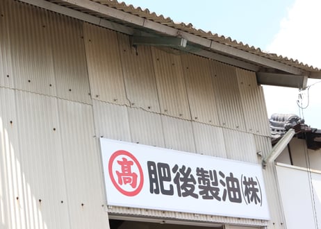 明治42年創業より百有余年 肥後製油の国産菜種油 【 初代弁蔵　600g 】