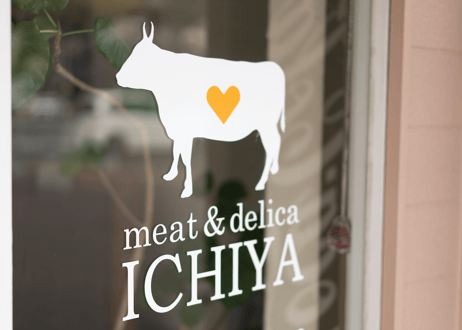 ロータス九州ドットコム//【メディア掲載】お肉屋さんのこだわり配合・ICHIYAの手づくりハンバーグ 150g×10個